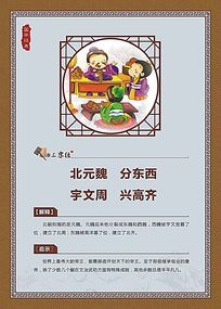 国学经典拼音三字经图片,国学启蒙小书