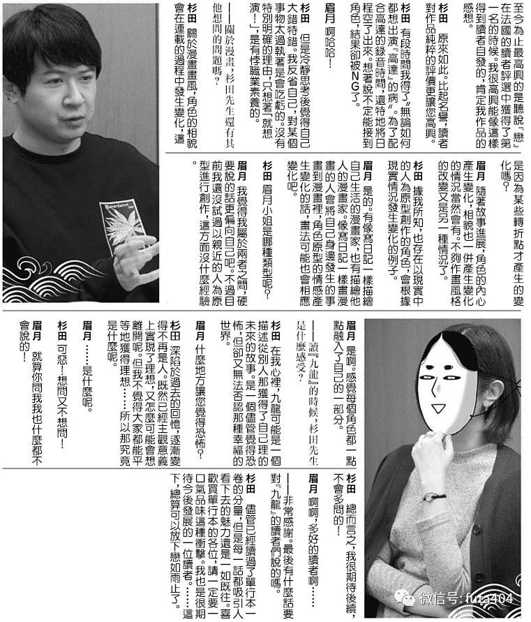 你们绝对没看过的五款漫画,看完漫画你就明白了