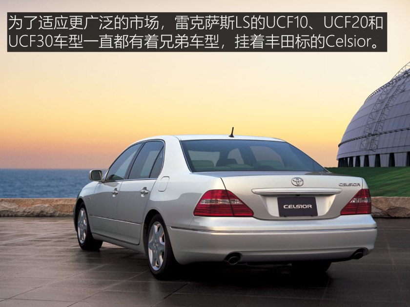 雷克萨斯ls改款区别,雷克萨斯ls的进化史