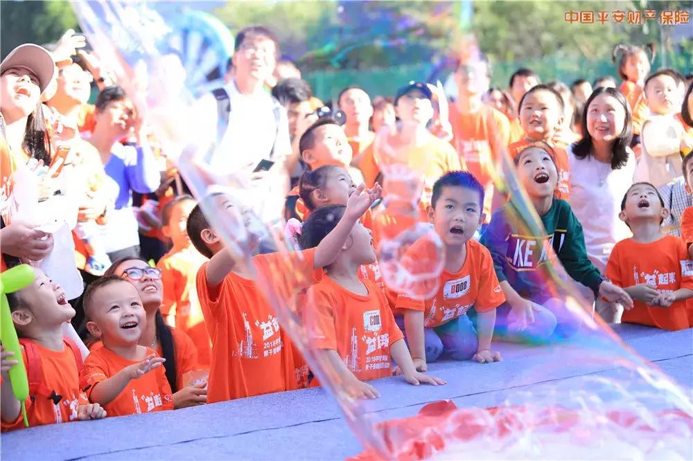 益起来公益活动,益起来聚精彩活动