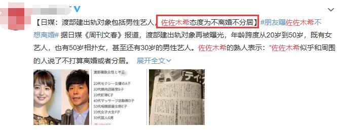 娓¢儴寤哄拰浣愪綈鏈ㄥ笇鐜扮姸,浣愭湪甯屾浮閮ㄥ缓绉佷笅鍏崇郴