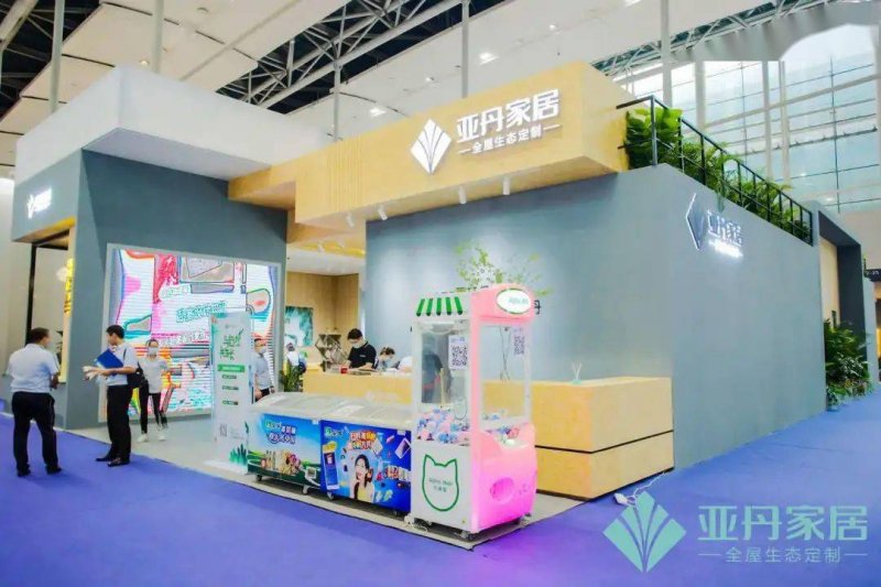 亚丹装修加盟,衣柜加盟条件及加盟费多少钱