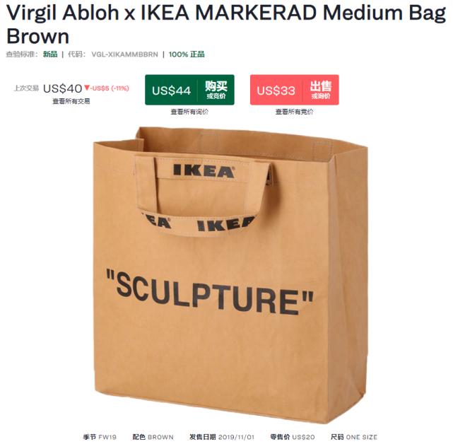 顺丰小哥被女网红冲了····抄袭Off-White联名限量纸袋成网红款？