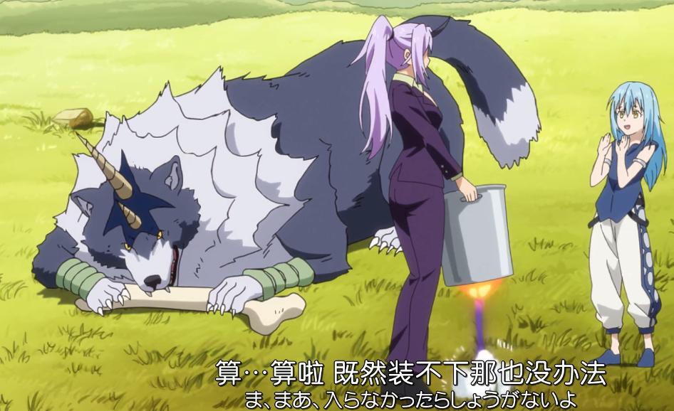 转生史莱姆番外,转生史莱姆番外篇小说