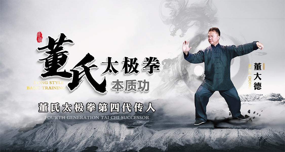 30年代英国在南京设擂,形意拳王路侠、杨式太极董英杰,胜