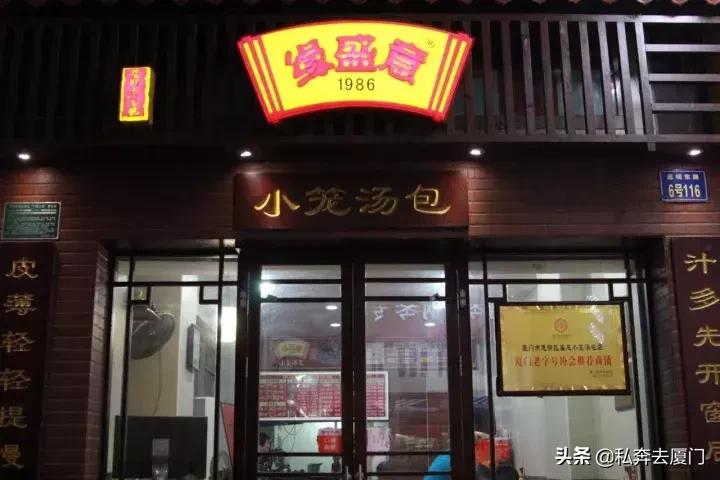 厦门那些不为人知的秘密,老厦门的故事