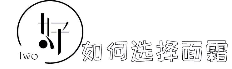 全球公认最好用的三款面霜,最好用4款面霜是哪款