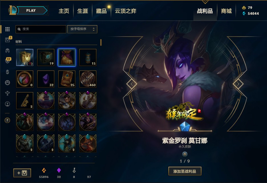 50个杰作宝箱多少钱,杰作宝箱能开出什么