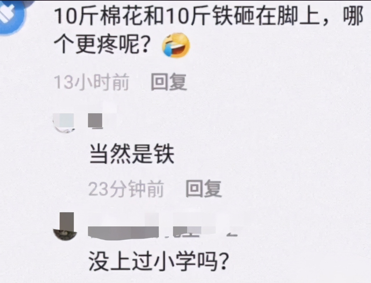 搞笑段子：骑上我心爱的小乌龟