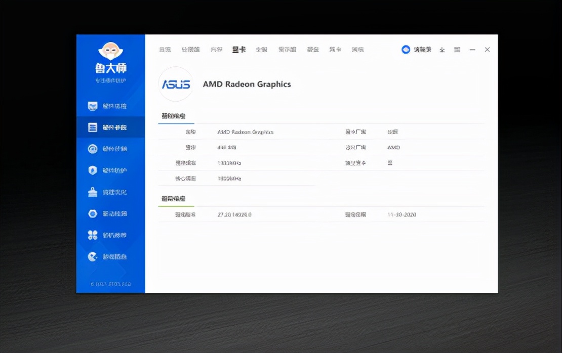 小主机使用方法,小主机调试