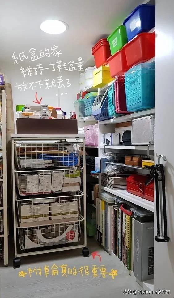 牛牛手工收纳盒,diy手工收纳盒乐高