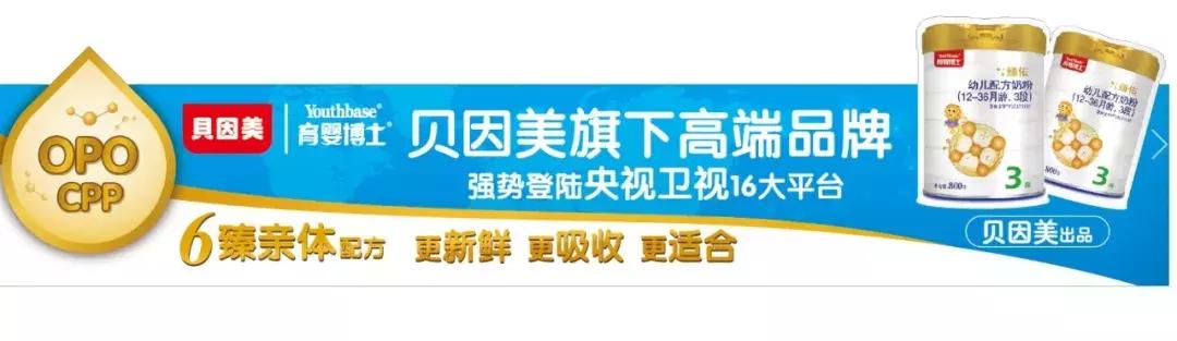 贝因美育婴博士奶粉哪个系列最好,贝因美育婴博士奶粉罐装打开方式