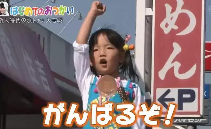 可怕的日本儿童教育,日本孩子从小如何教育