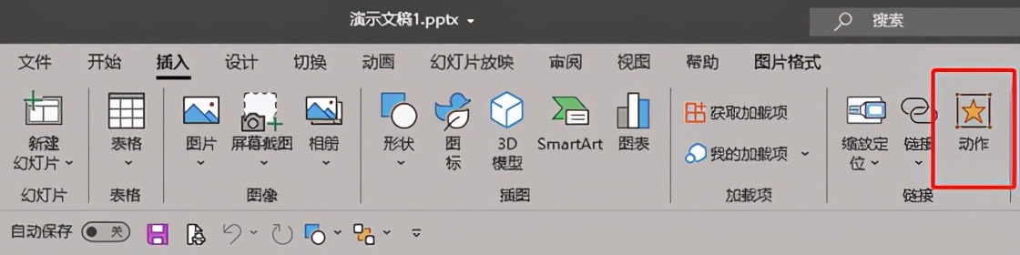 这种可交互的动画效果,PPT也可以做出来,不得不服ppt的强大