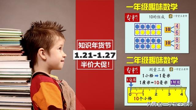 上幼小衔接对孩子有哪些帮助呢,幼小衔接都衔接哪些方面的内容