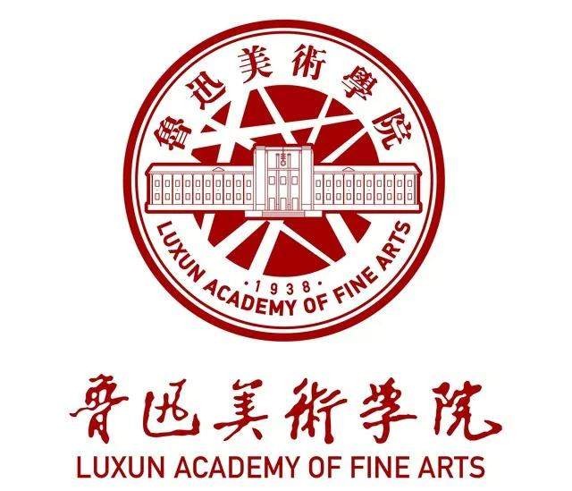 辽宁大学和鲁迅美术学院,辽宁省鲁迅美术学院是985吗