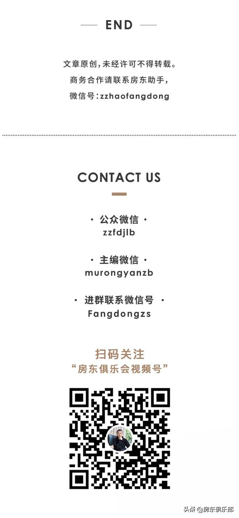 郑州三环*党**必读!你余生的荣耀也许就在这里