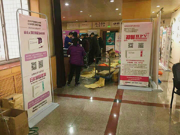 鎯犳櫘鐢熺墿鍏徃,鎯犳櫘鐢熺墿宸ヤ綔