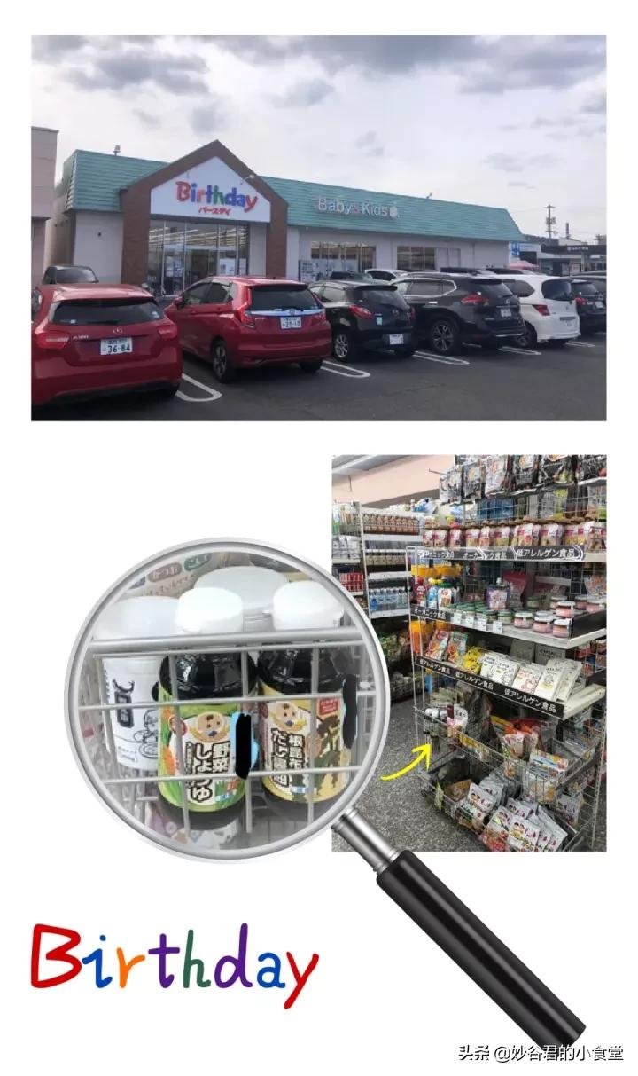 妙谷人气商品|进驻日本四大婴幼儿百货