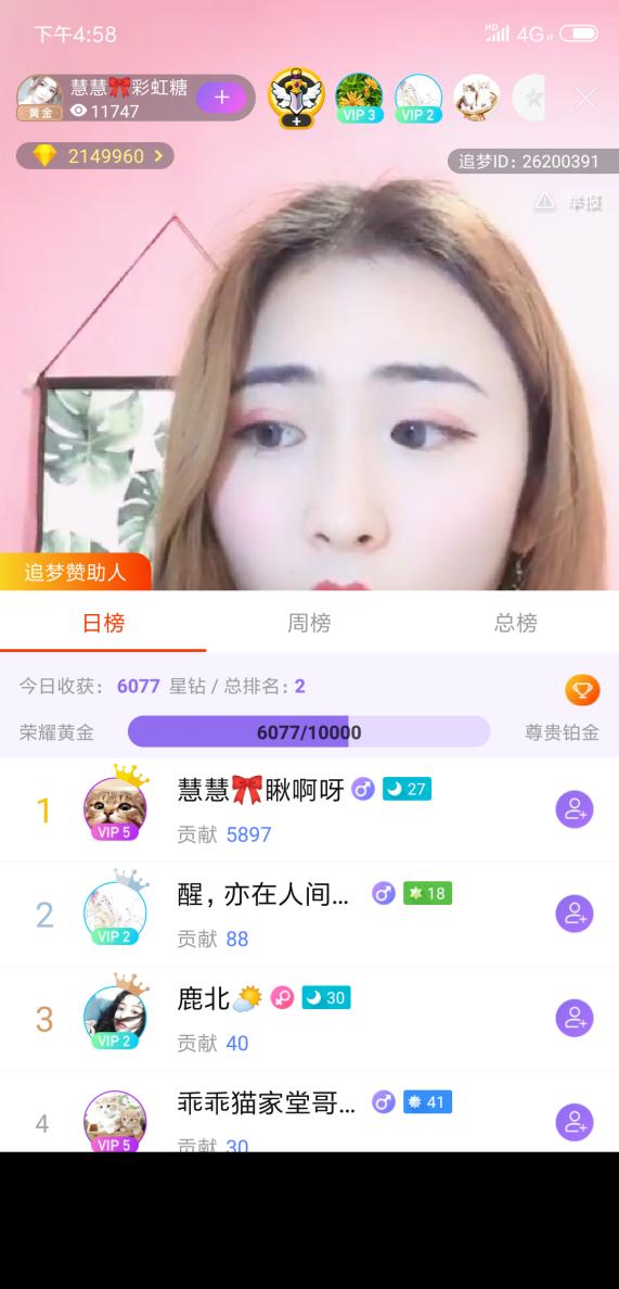 双十一“大展身手”，十二月没钱吃饭，小仙女居然这么做