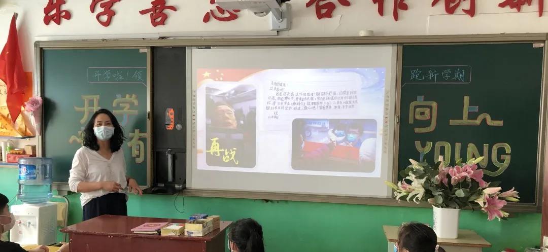 阴阴夏木夏花灿，温馨求实迎生归！——铁岭市求实小学六年级返校微记