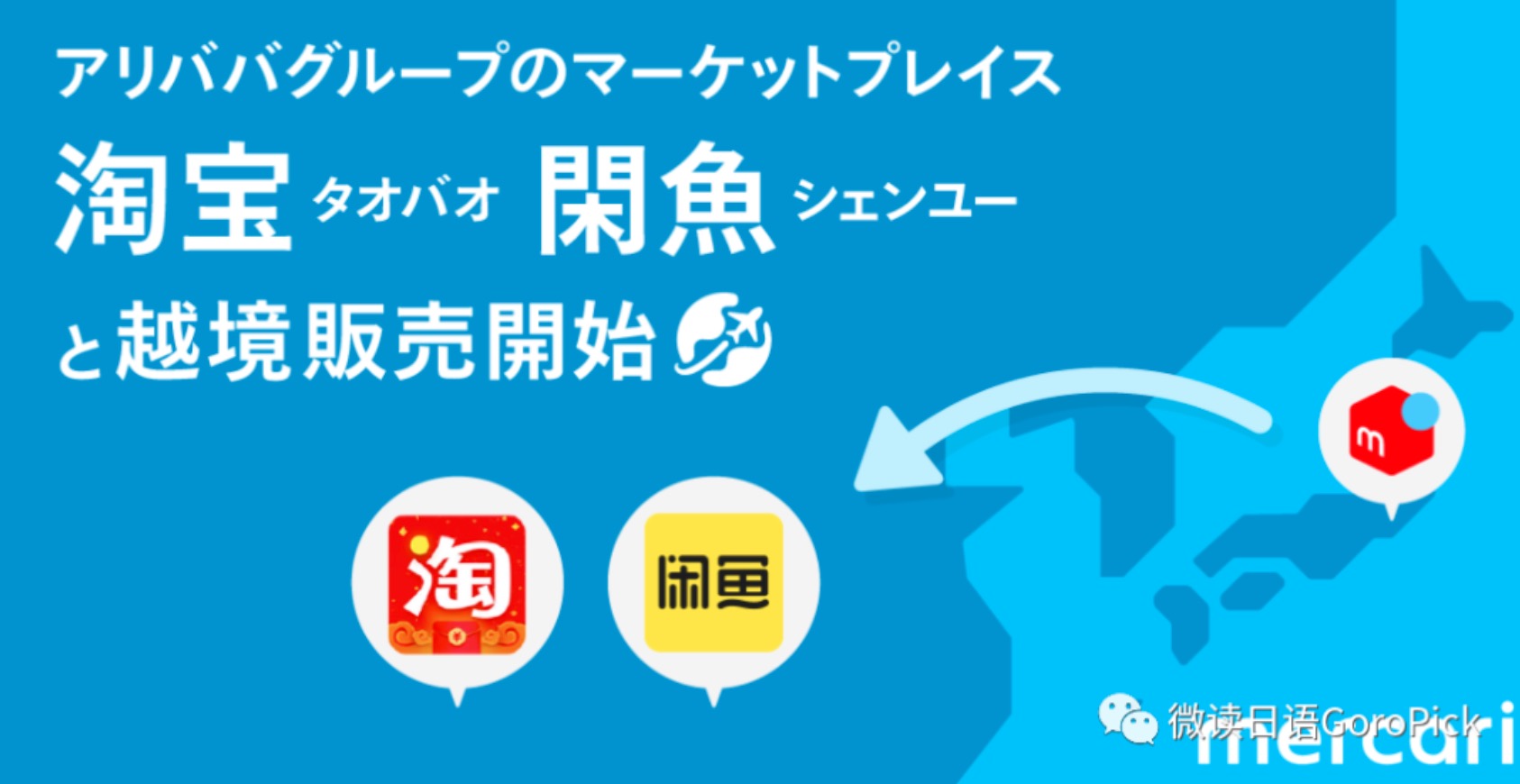 日本最大二手交易网,煤炉日本二手交易平台