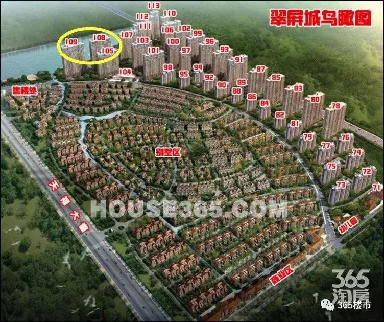 南京地铁6号线最新楼盘,禄口地铁6号线最新消息