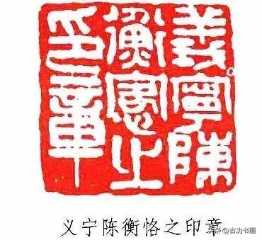 陈师曾最新书画价格,陈师曾书画60幅