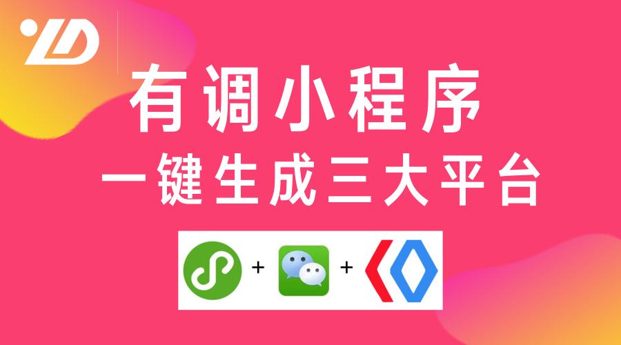 微信拼团小程序怎么推广,小程序拼团活动怎么做