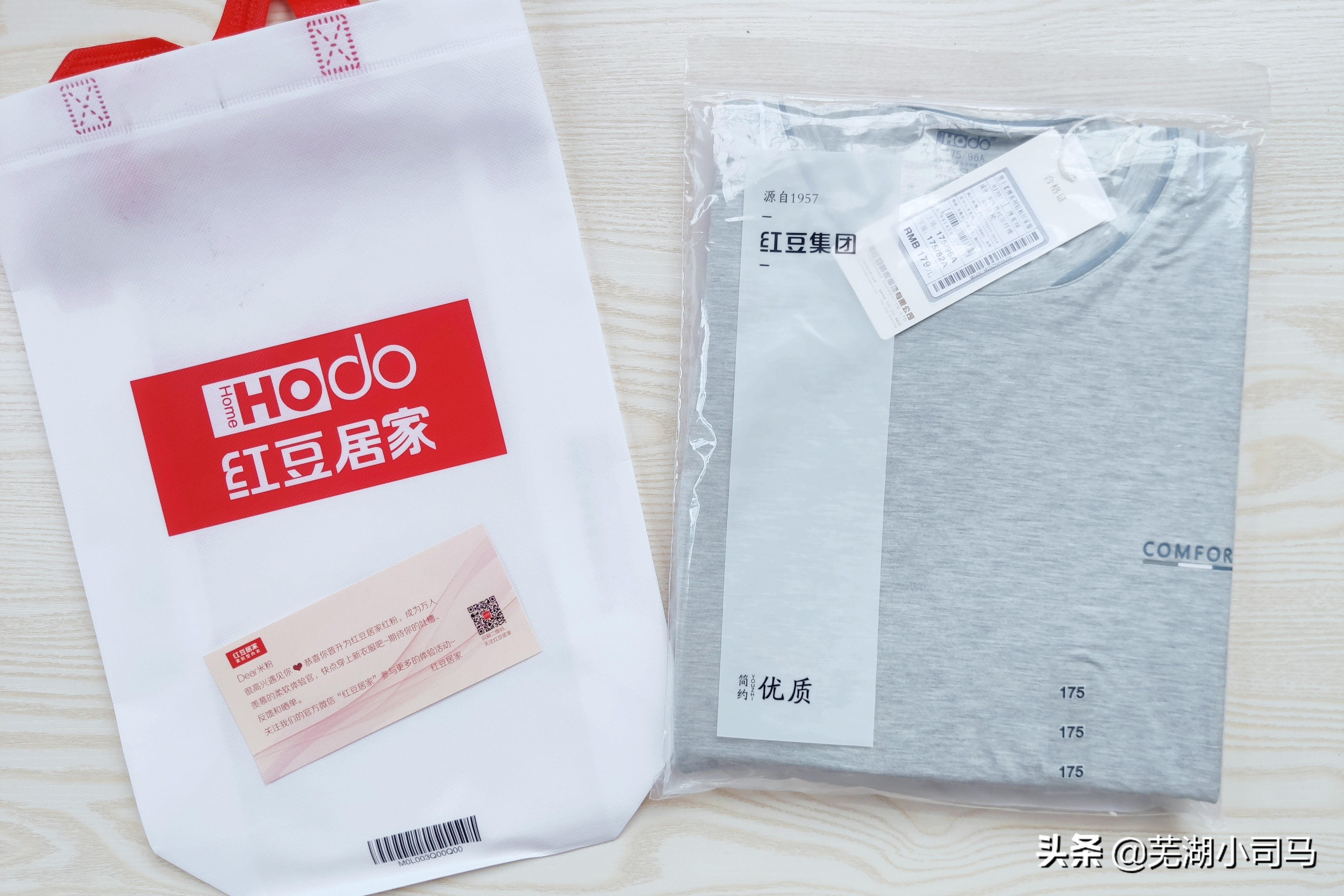 红豆柔软家居服,红豆居家服