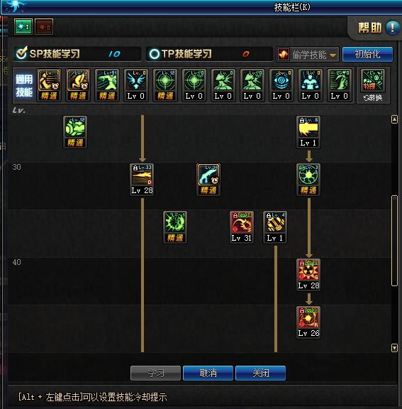 dnf90版本女大枪刷图加点,dnf刷图大枪技能加点