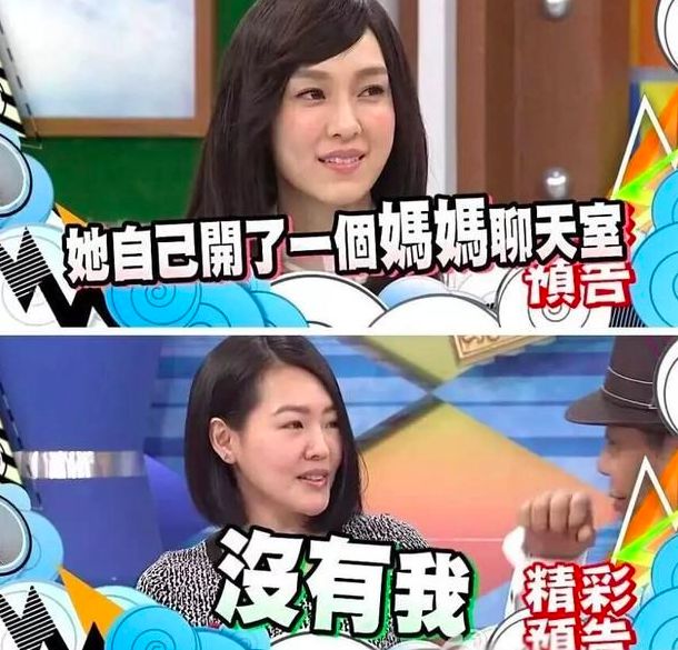 讽刺大S抛夫弃子？曾因耍大牌被封杀的她，真的洗不白！