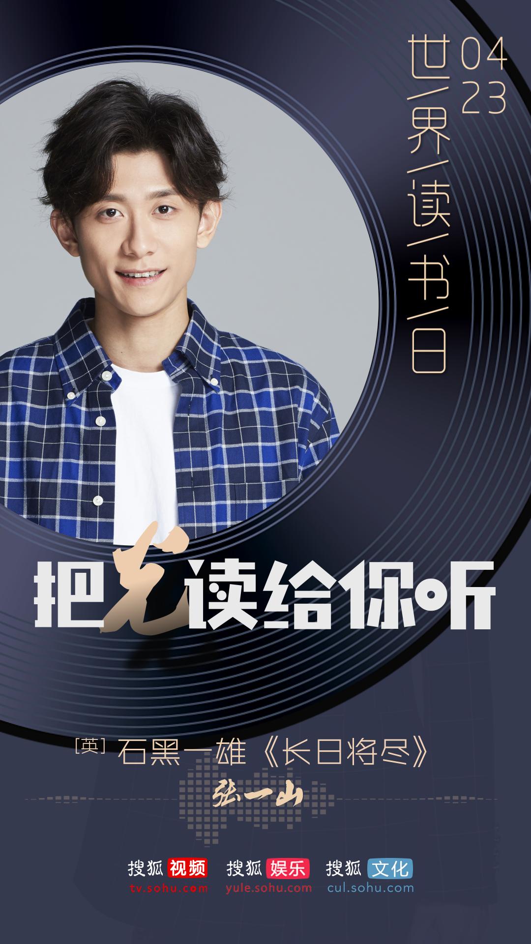 搜狐娱乐的节目,搜狐娱乐节目