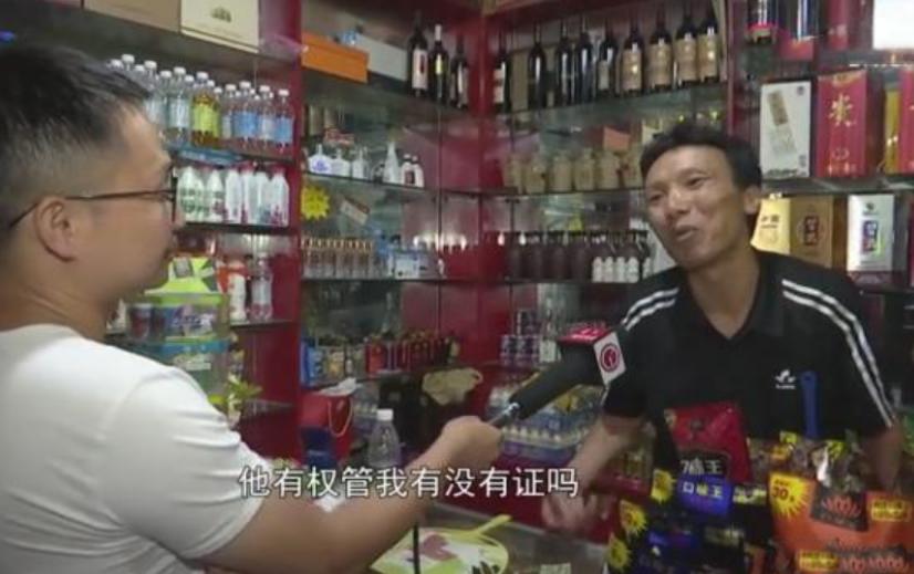 怀疑买到假烟怎样处理,小伙买到假烟上门质问