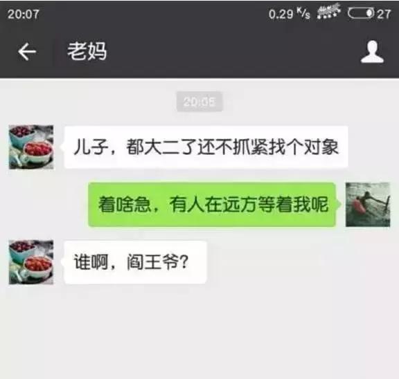 “妈，我是顺产吗？”“你是泼妇产”哈哈哈哈哈哈哈哈哈