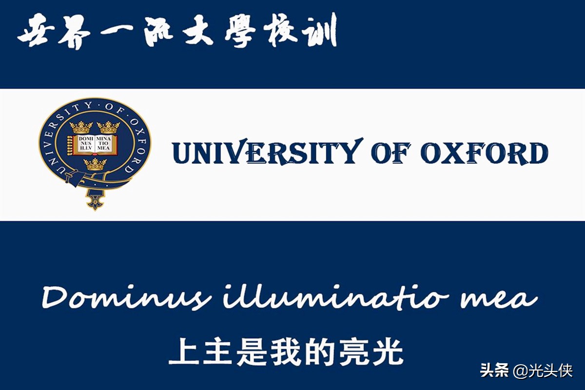 中国十大校训,中科大校训是谁写的