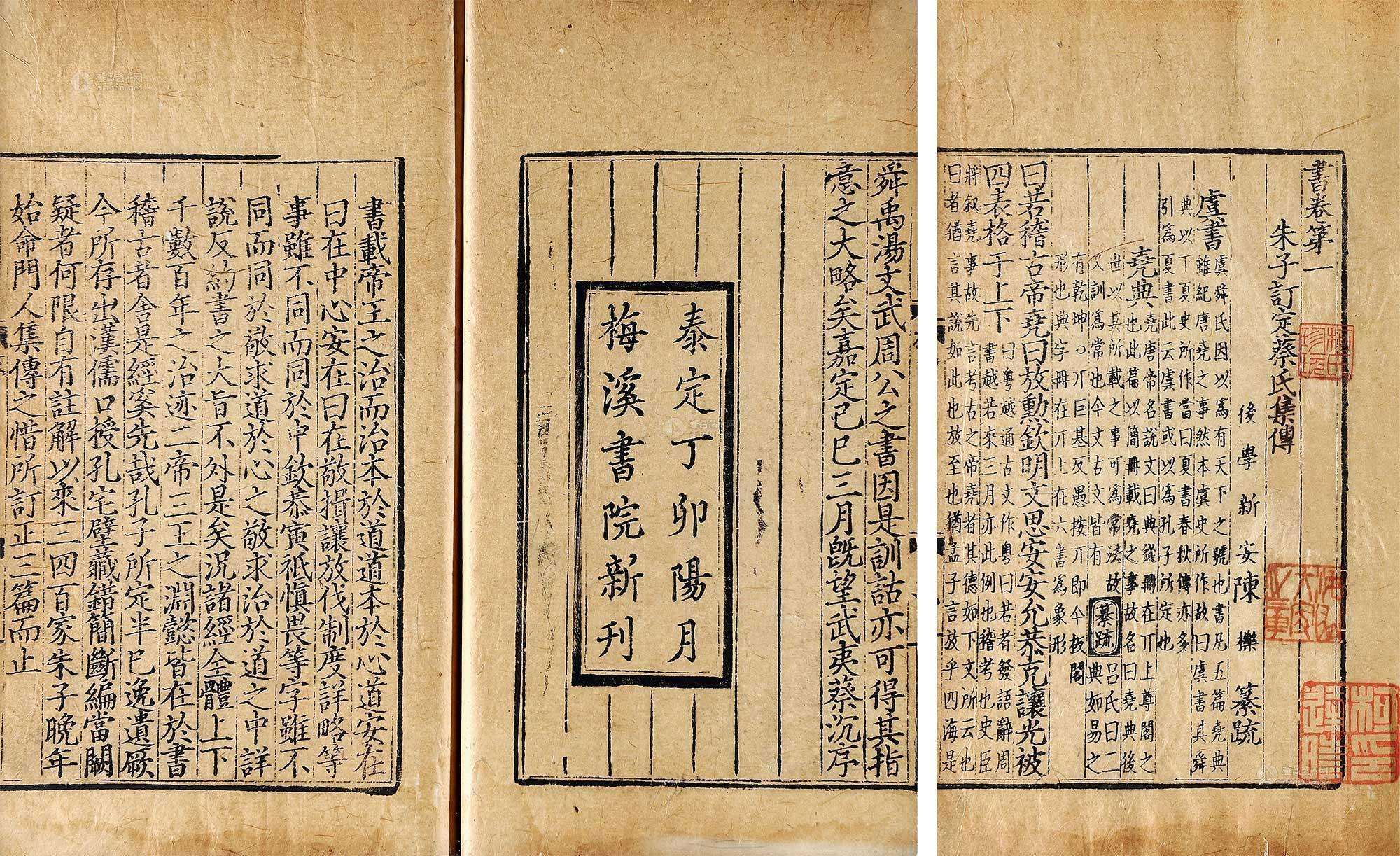 需要了解的国学常识汇总38条详解