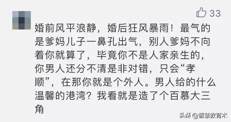 马伊琍离婚时最火一句话,马伊琍离婚9个月后又发文了吗