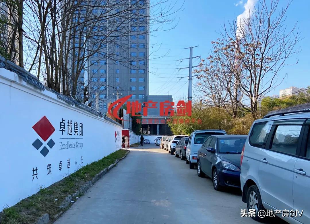 卓越集团开发的楼盘怎么样,西安西江月卓越集团