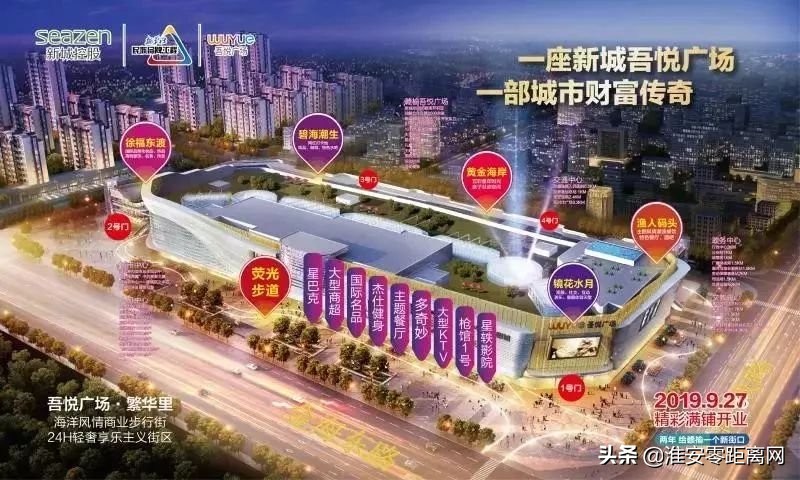 赣榆吾悦广场活动现场,吾悦广场百日誓师倒计时