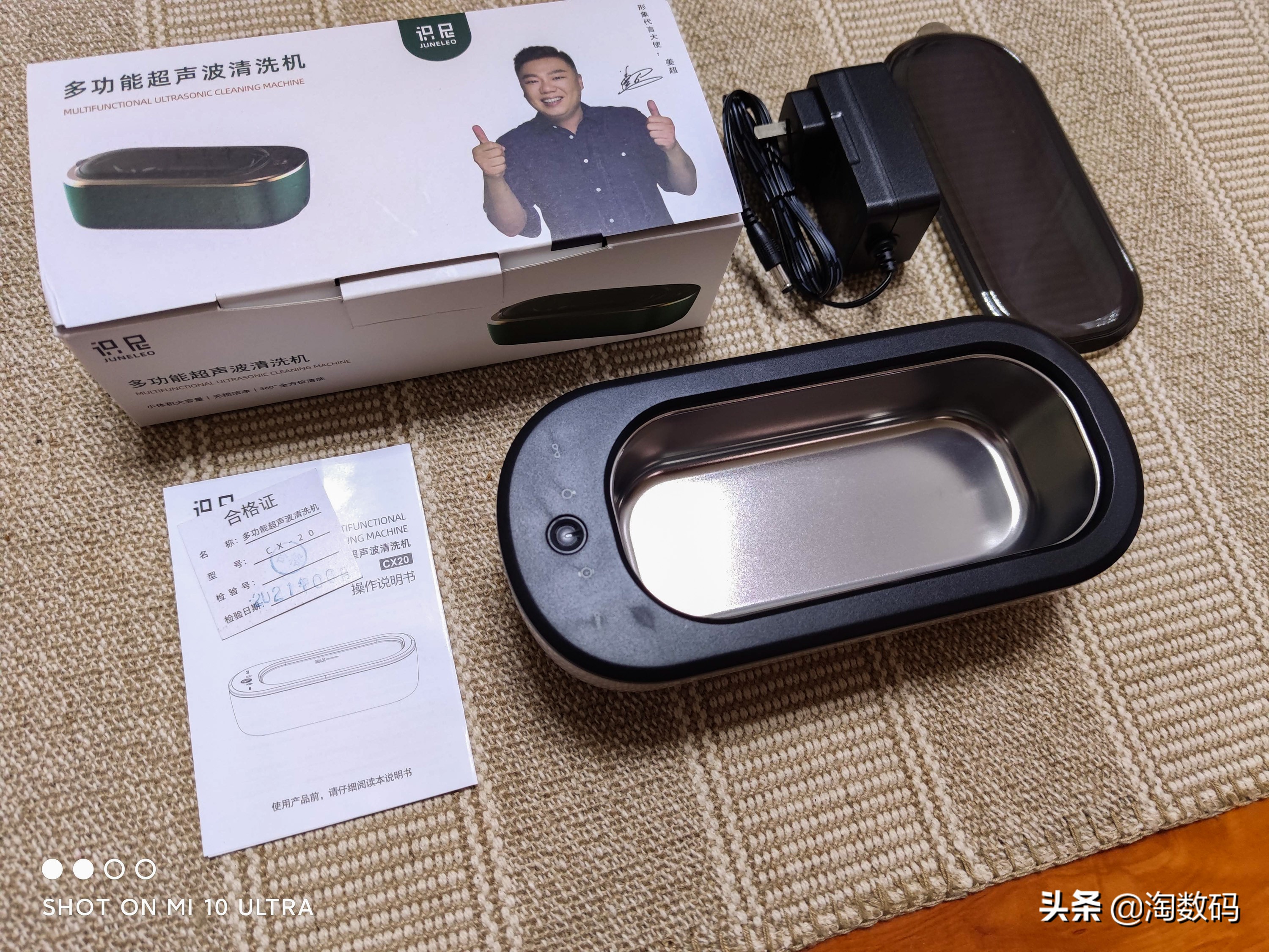 超声波眼镜清洗机是不是智商税,超声波清洗机是智商税嘛