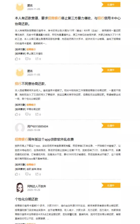 招商银行防诈骗提醒,招商银行安全理财