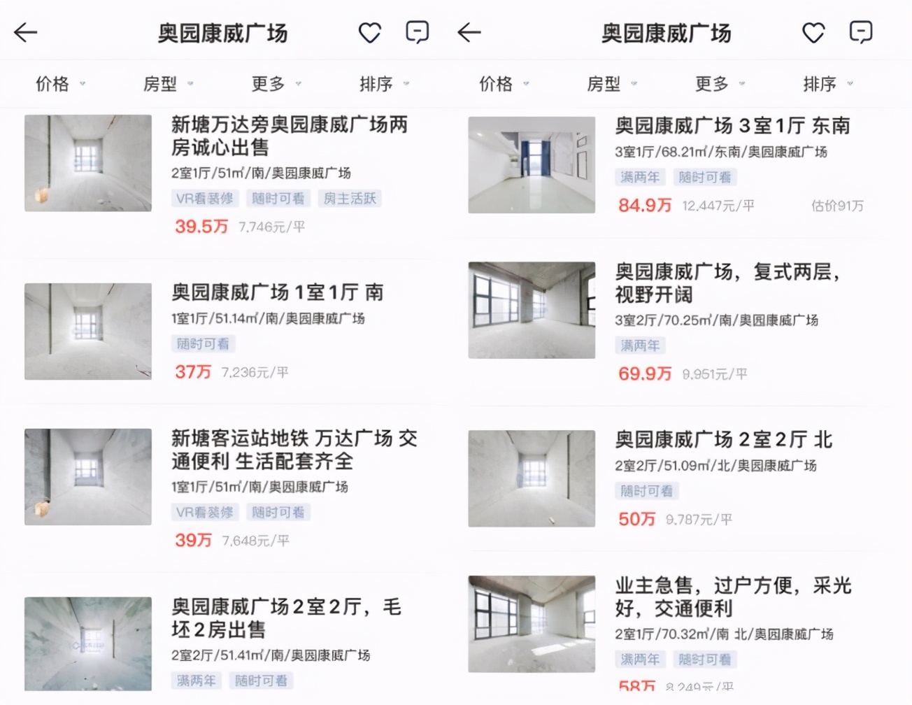 中国坟形状有哪些讲究,中国坟的风格