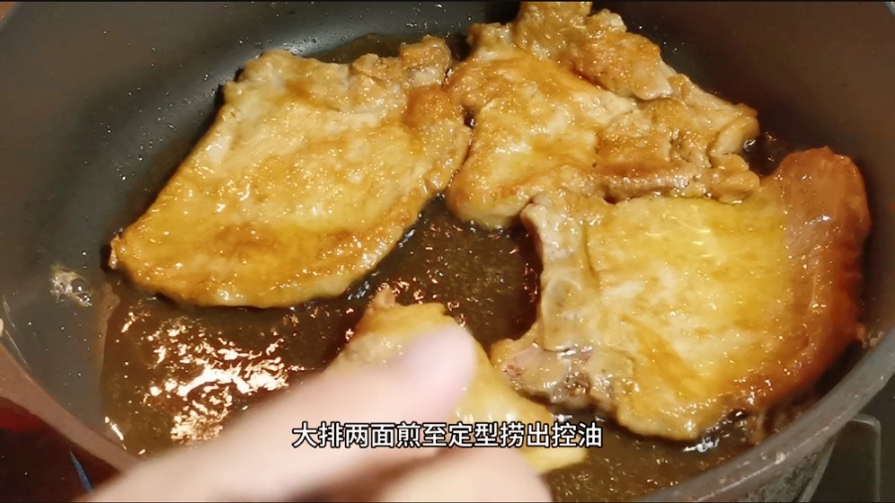 大排要这么做，吃起来嫩而不柴，浓油赤酱，入味可口