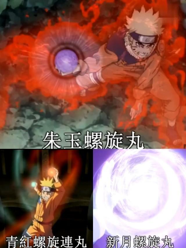火影忍者鸣人什么时候练螺旋丸,火影忍者螺旋丸奇葩用法