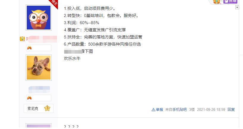 贴吧引流十大技巧论坛,贴吧引流粉最快的方法