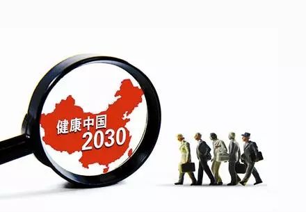 医院、养生、保健是健康长寿的三*法大**宝！带你解读三者的关系