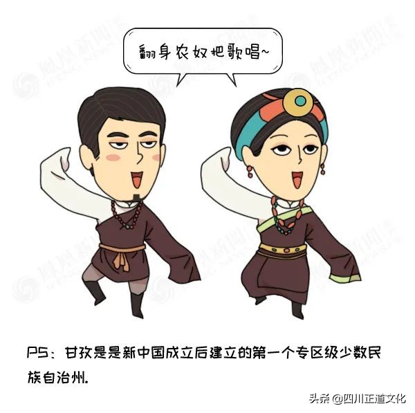 甘孜州5月最值得去的地方,甘孜州真的有必要去旅游一趟吗