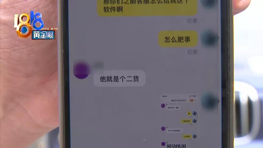 宝马车主买智能钥匙,宝马车钥匙按两次开锁