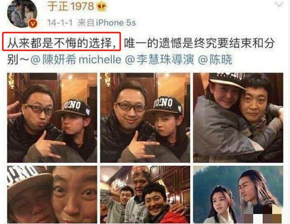 2013年“鳌拜”沈泰在咖啡厅暴打于正：为什么这么对我，你个变态